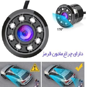 تصویر دوربین عقب خودرو مادون قرمز Camera RearView Infrared 