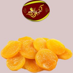 تصویر قیسی زردآلو 