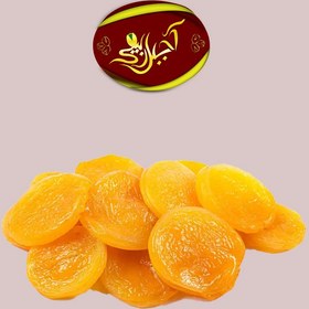 تصویر قیسی زردآلو 