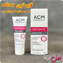 تصویر کرم ضد لک ای سی ام دپی وایت حجم ۴۰ میلی لیتر 