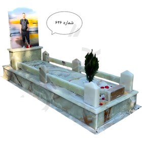 تصویر سنگ قبر مرمر سبز اذرشهر . شماره 646 