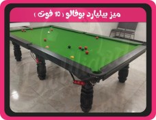 تصویر میز بیلیارد بوفالو 10 فوت پارچه سم 