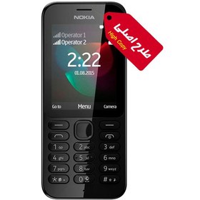 تصویر گوشی طرح نوکیا 222 | حافظه 16 مگابایت ا High Copy Nokia 222 16 MB High Copy Nokia 222 16 MB