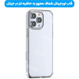 تصویر کاور berlia شفاف مناسب گوشی iphone 16promax 