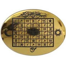 تصویر حدید code 6596 