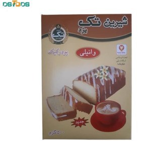 تصویر پودر کیک وانیلی 500 گرمی 