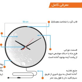 تصویر ساعت دیواری مدل آینه‌ ای طرح ماه G50‎ 