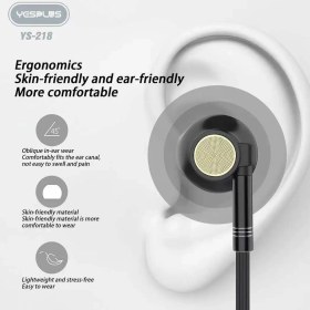 تصویر هندزفری سیمی YS-218 