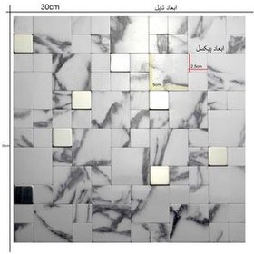 تصویر دیوارپوش مدل تایل بین کابینتی پشت چسبدار کد 20018 بسته 11 عددی 