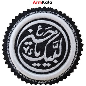 تصویر آرم لبیک یا حسین سفید 