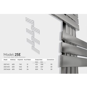 تصویر حوله خشک کن استیل دیما رادیاتور، 18 پره مدل 2SE11418 