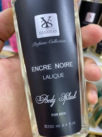 تصویر بادی اسپلش شمیاس مردانه لالیک انکر نویر جانوین |johnwin Lalique Encre Noire body splash 