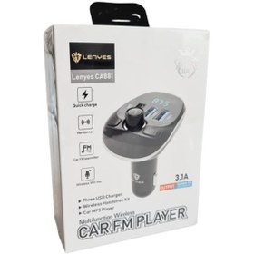 تصویر شارژر فندکی لنیز مدل CA881 ظرفیت ۳۲ وات 