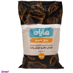 تصویر برنج عنبربو هایلی وزن ۵ کیلوگرم 