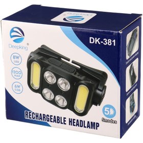 تصویر چراغ قوه پیشانی هدلایت شارژی Deepking DK-381 Deepking DK-381 Headlight