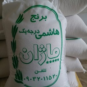 تصویر برنج هاشمی گیلان درجه 1 