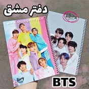 تصویر دفتر بی تی اس bts مستر راد 