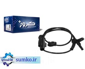 تصویر سنسور سرعت چرخ عقب تیبا 211 برند کروز CROUSE| سامکو(40110701) 
