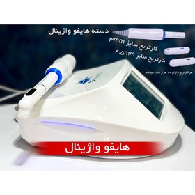 تصویر دستگاه هایفو واژینال برند دراگون 