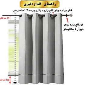 تصویر پرده پانچ مدرن کد M-51 