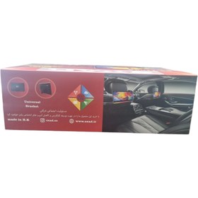 تصویر مانیتور پشت صندلی اندرویدی برند اگزد مدل EX-1106A EX-1106A EX-1106A Android seat back monitor