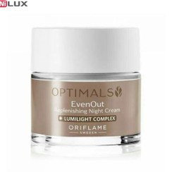 تصویر کرم شب ضدلک اوریفلیم اوپتیمالز ایون اوت Even Out Replenishing Night Cream Oriflame