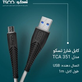 تصویر کابل تبدیل USB به microUSB تسکو مدل TCA 351 طول 1 متر 