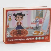 تصویر جعبه طراحی خیاطی Girls changing clothes