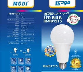 تصویر لامپ حبابی 15 وات LED مودی IR-MD1215 - نور آفتابی 