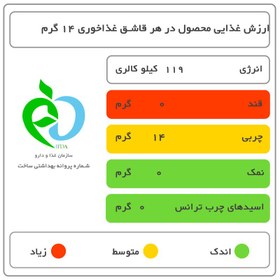 تصویر روغن زیتون اکسیر چهارلیتری روغن دارد 4100گرم چهارلیتر یک عددی مایع اکسیر زیتون پخت و پز و سالاد