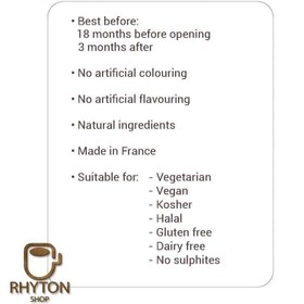 تصویر سیروپ مونین بلک بری 