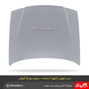 تصویر کاپوت سمند همگام 