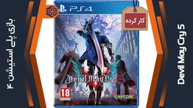 devil may cry 5 price ps4