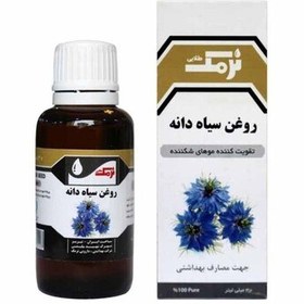 تصویر روغن سیاهدانه خالص نرمک کارتن 18 عددی 