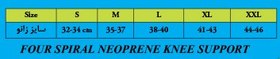 تصویر زانوبند نئوپرنی 4 فنره آدور ADOR