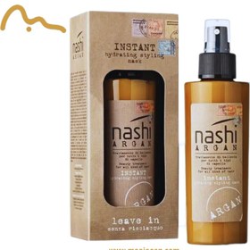 تصویر شیر مو آرگان ناشی اورجینال،Nashi Nashi argan hydrating styling mask 150ml