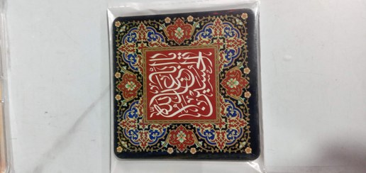 تصویر مگنت مذهبی امام حسین علیه السلام 