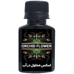 تصویر اسانس خوشبو کننده پایه آب رایحه گل ارکیده Orchid flower 