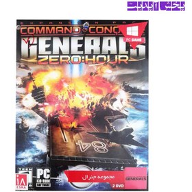 تصویر مجموعه بازی جنرال GENERAL ZERO:HOUR مخصوص کامپیوتر PC GAME 