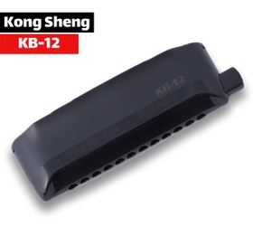 تصویر سازدهنی کروماتیک کنگ شنگ مدل KB-12 