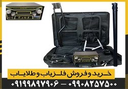 تصویر فلزیاب هوکر Hoker F5 Pro 