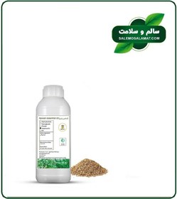 تصویر طعم دهنده زنیان خوراکی 