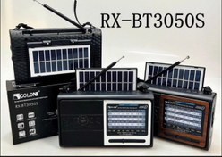 تصویر رادیو و اسپیکر گولون Golon Rx-3050s bt - 8موج / Radio va spiker Golon Rx-3050s bt