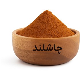 تصویر دارچین نرم 7کیلویی چاشلند 