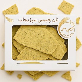 تصویر نان خشک چیپسی سبزیجات 