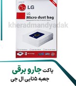 تصویر پاکت جاروبرقی ال جی 3700 