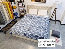 تصویر پتو ضخیم ابریشمی ۴کیلویی۲نفره دورو برند بونتيو طلایی کد ۶ 