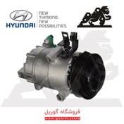 تصویر کمپرسور کولر هیوندای النترا 