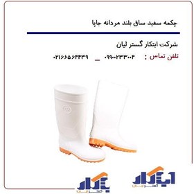 تصویر چکمه مردانه ساق بلند سفید جاپا 