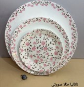 تصویر سرویس 26 پارچه، طرح ناتالیا طلا صورتی 